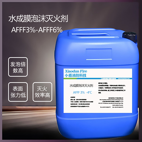 水成膜泡沫滅火劑在石油化工火災(zāi)中的運(yùn)用
